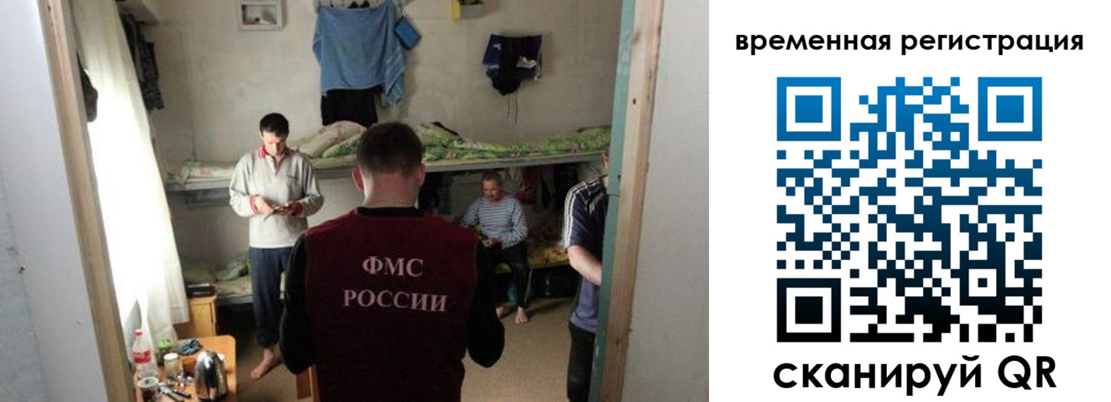 где прописаться в Апатитах